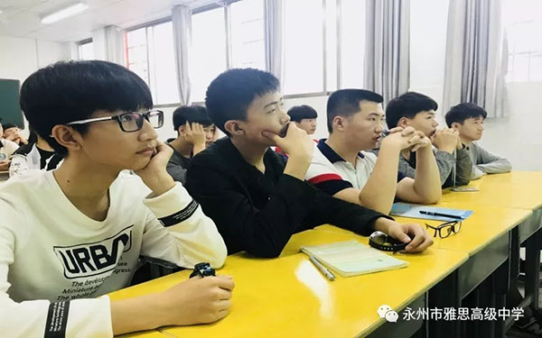 珍愛生命、預(yù)防溺水——永州市雅思高級中學(xué)安全教育專題