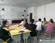 求精，務(wù)實(shí)，樹(shù)新風(fēng)——雅思高中2018年秋季學(xué)期第一次教師培訓(xùn)順利開(kāi)展