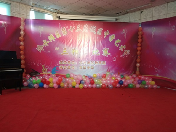 唱響青春《后來》之歌，舞動雅思《月光》風采