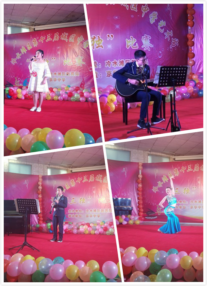 唱響青春《后來》之歌，舞動雅思《月光》風采