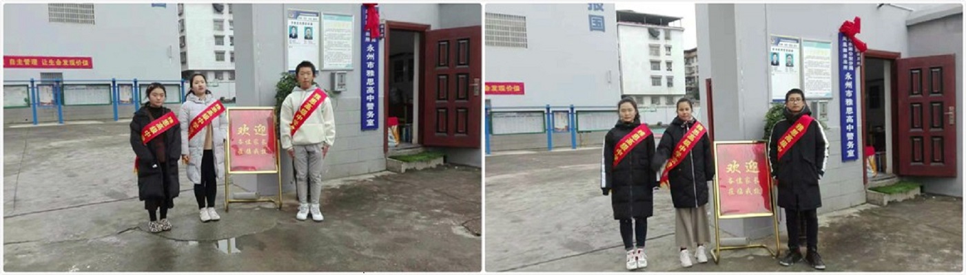 啟智掘能，開啟孩子幸福未來