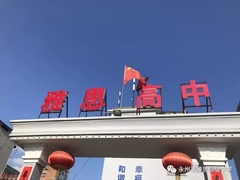 啟智掘能，開啟孩子幸福未來