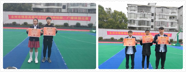 藝術(shù)浸潤(rùn)心田，能力開(kāi)創(chuàng)未來(lái)