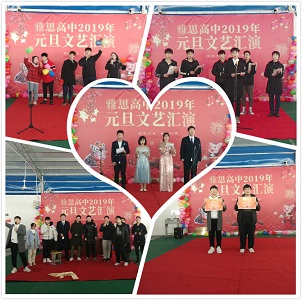 藝術(shù)浸潤(rùn)心田，能力開(kāi)創(chuàng)未來(lái)