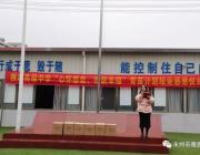 永州市雅思高級(jí)中學(xué)首屆“青苗計(jì)劃”圓滿(mǎn)結(jié)業(yè)